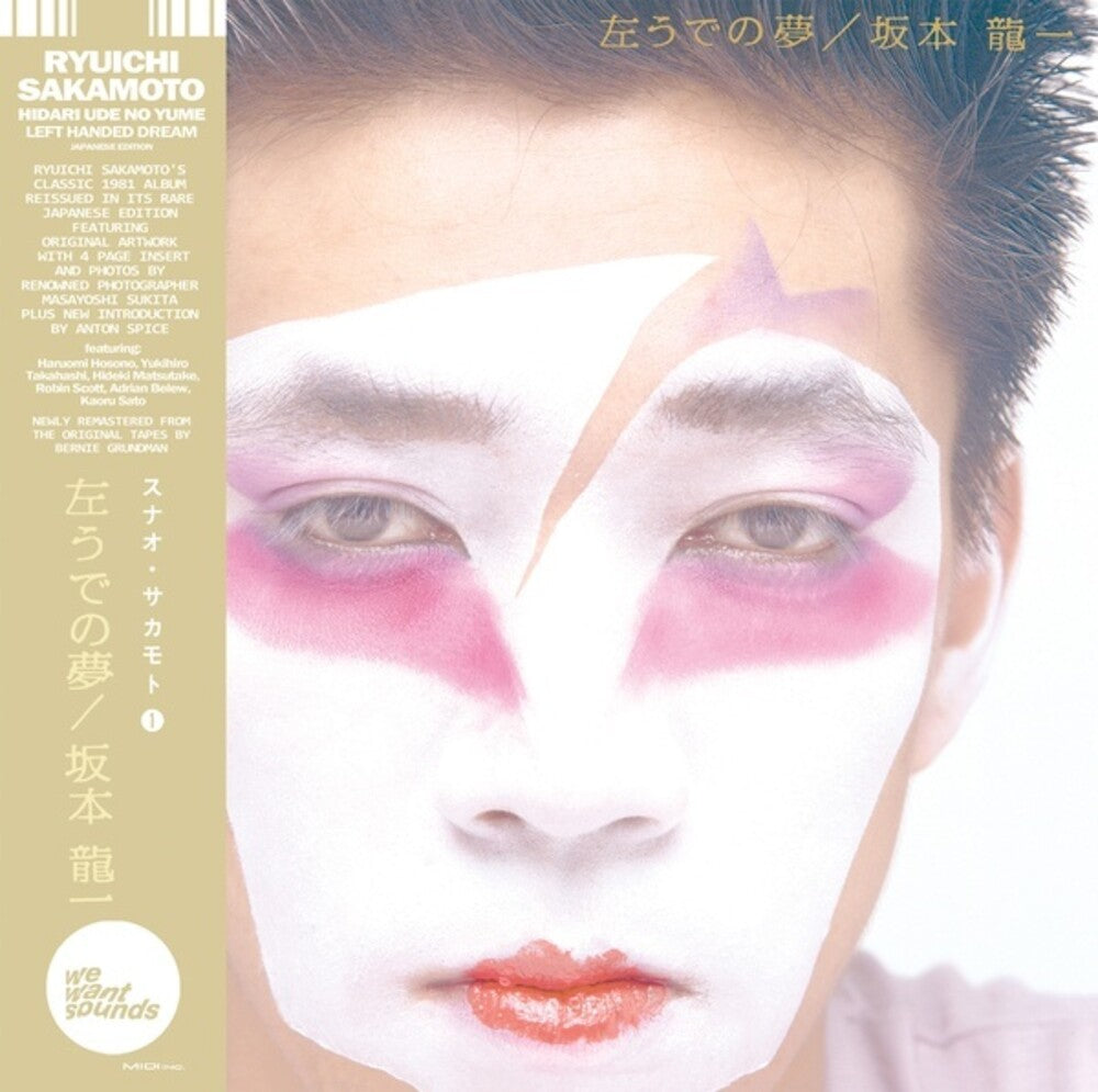 the album cover for Ryuichi Sakamoto - Hidari Ude No Yume