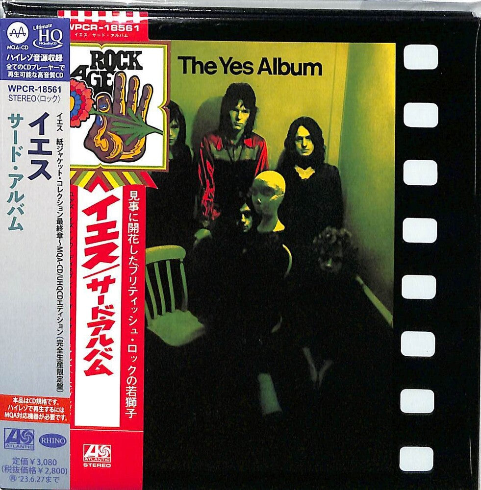 the album cover for Yes - Third Album - UHQCD x MQA-CD / Paper Sleeve