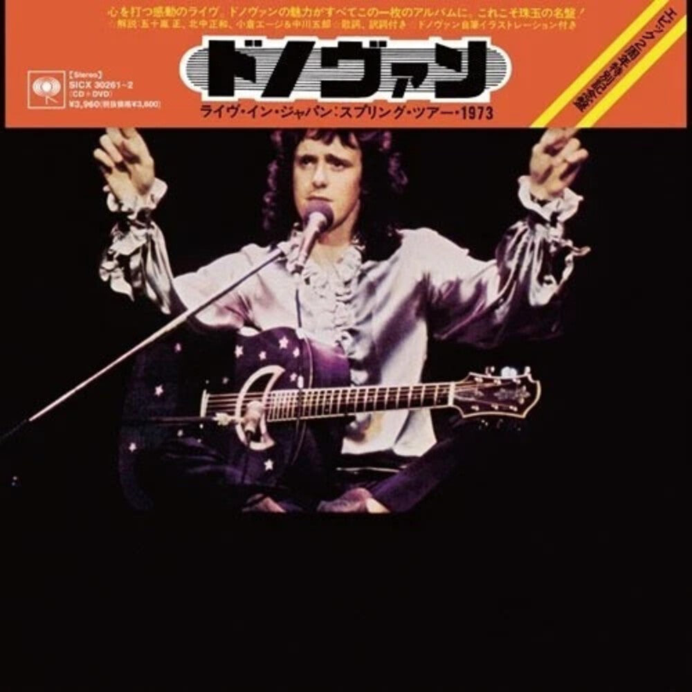 the album cover for Donovan - Live In Japan Spring Tour 1973 - Limited Edition