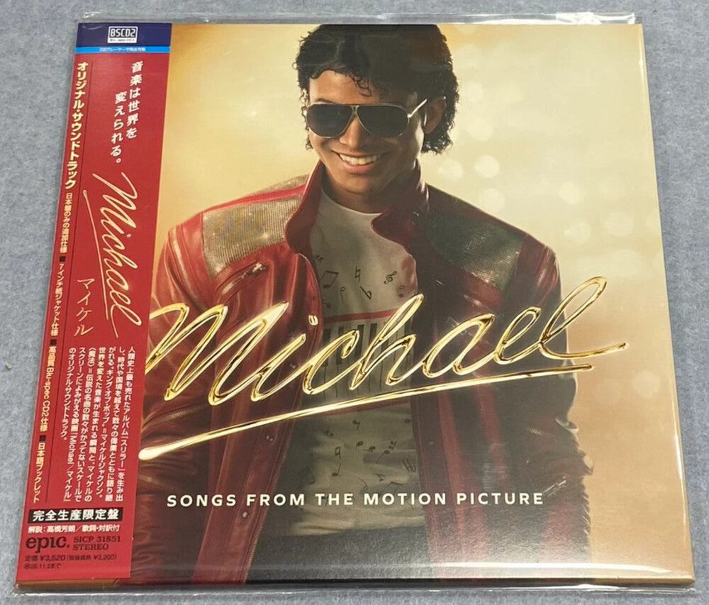 the album cover for Michael Jackson (Ltd) (Blus) (Jpn) - Michael: Songs From The Motion Picture - O.S.T.