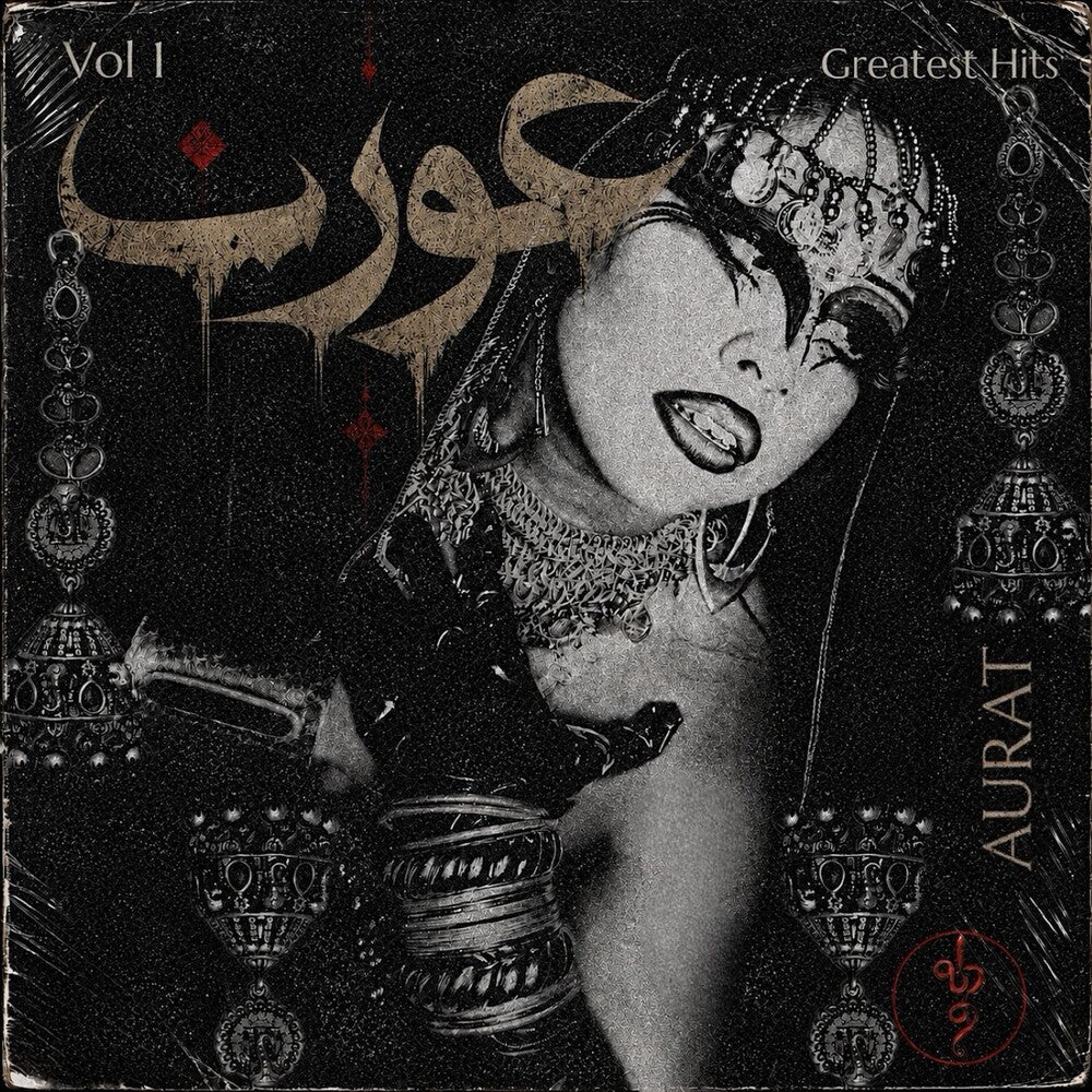 the album cover for Aurat - Greatest Hits Vol. 1 - Black/Red Bloodshot (Blk)