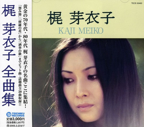 the album cover for Kaji Meiko - Zenkyokusyu