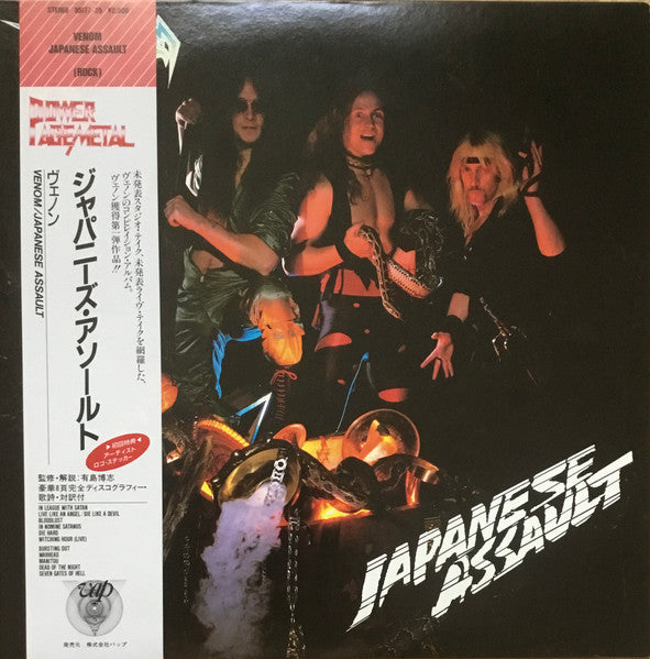VENOM-JAPANESE ASSAULT