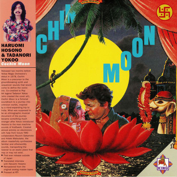 HARUOMI HOSONO-COCHIN MOON (COLOR)