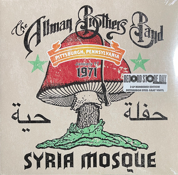 Allman- Syria