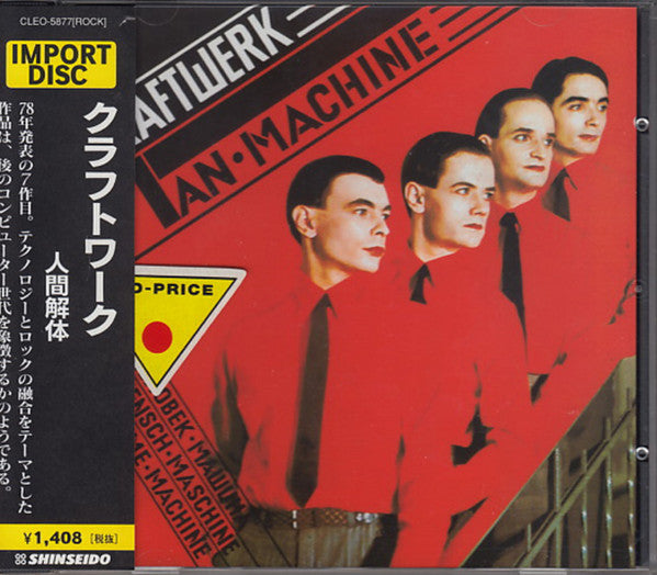 KRAFTWERK-MAN MACHINE ( IMPORT )
