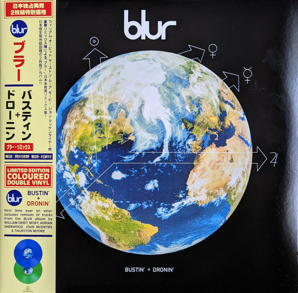 BLUR- BUSTIN'