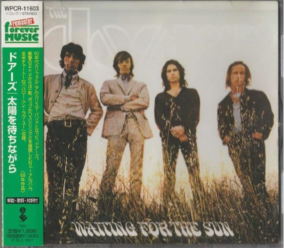DOORS-WAITING FOR THE SUN REMASTER