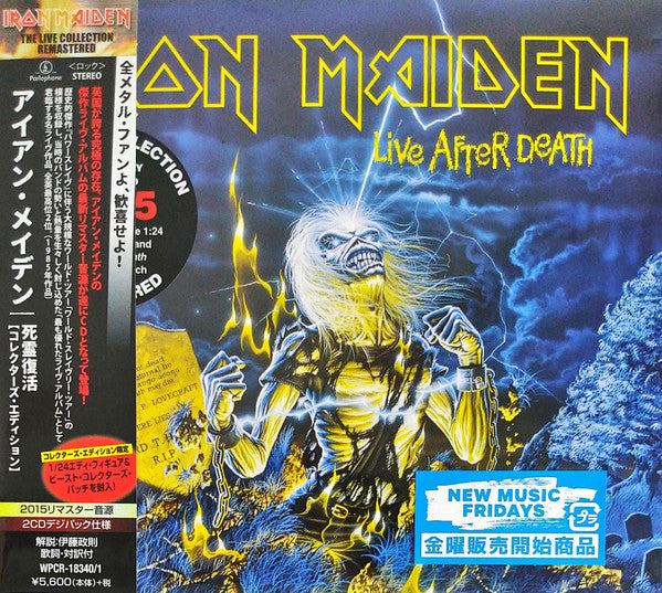 IRON MAIDEN LIVE AFTER FIGURE