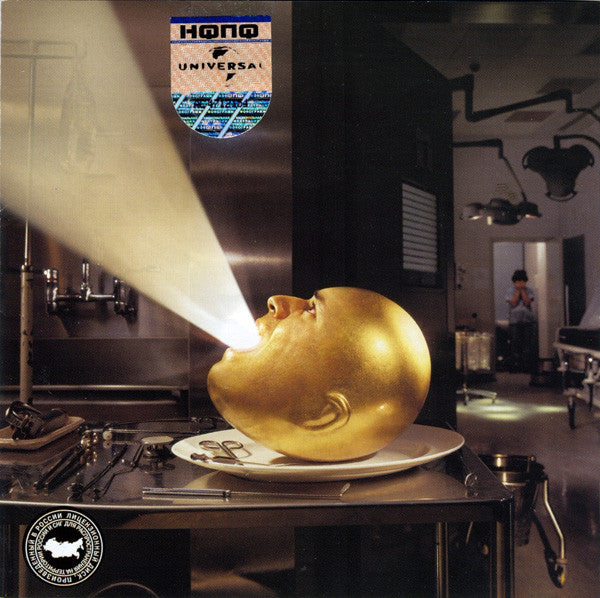The Mars Volta - Deloused In The Comatorium