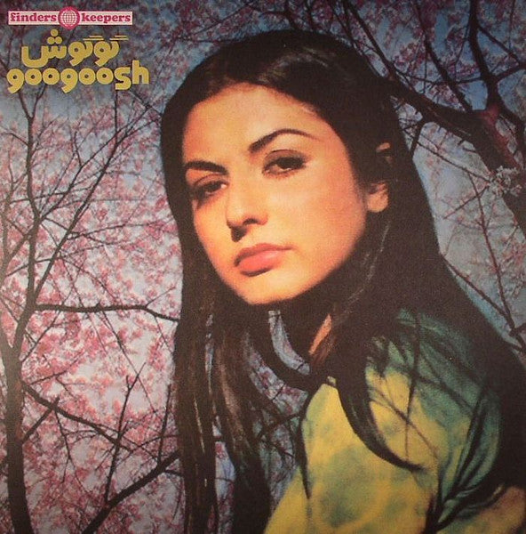 GOOGOOSH-GOOGOOSH