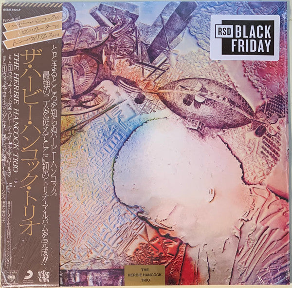 HERBIE HANCOCK- Herbie Hancock Trio