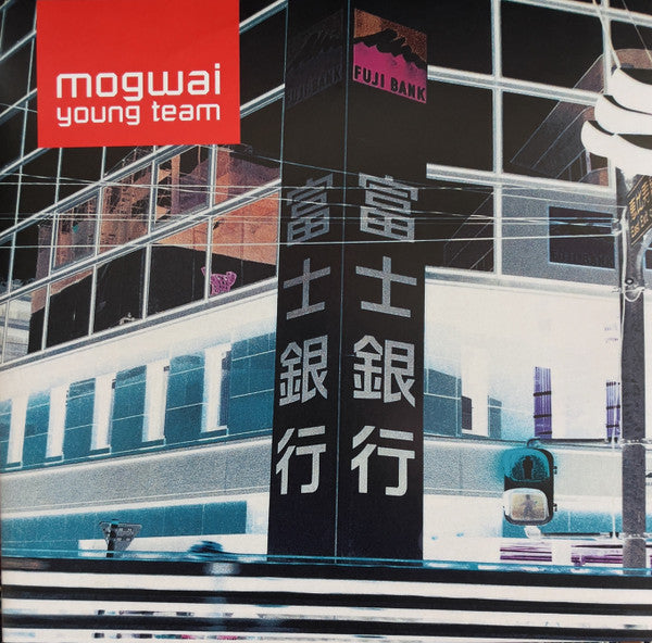 MOGWAI - YOUNG TEAM (Sky Blue Vinyl) – The Vinyl Groove Records