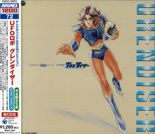 the album cover for Japanimation - Ufo Robo Grendizer [Import]
