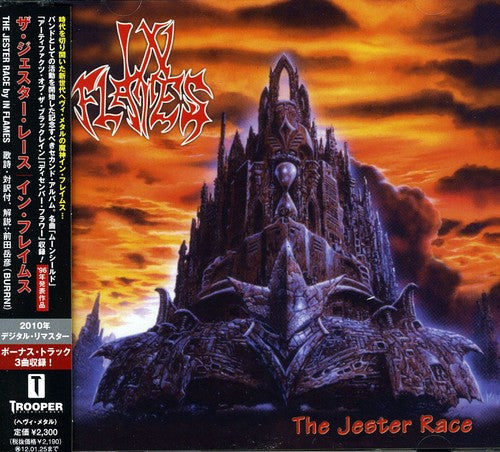 the album cover for In Flames - The Jester Race [Import]
