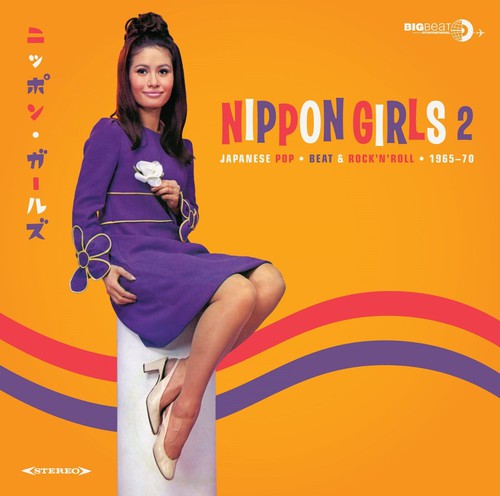 the album cover for Nippon Girls 2 Japanese Pop 1965-70 / Various - Nippon Girls 2: Japanese Pop 1965-70 / Various