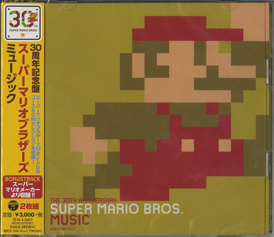 the album cover for Nintendo Jpn - Super Mario Bros Music - Nintendo 30th Anniversary
