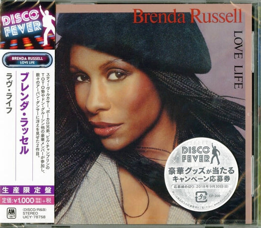 the album cover for Brenda Russell - Love Life (Disco Fever) [Reissue] (Jpn)
