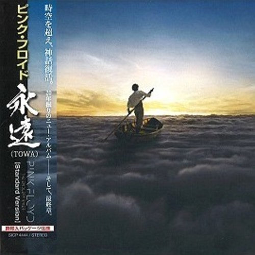 the album cover for Pink Floyd - The Endless River [Import]