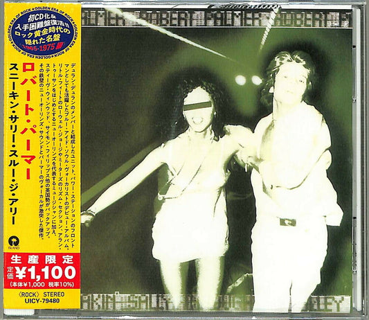 the album cover for Robert Palmer - Sneakin Sally Through The Alley [Reissue] (Jpn)