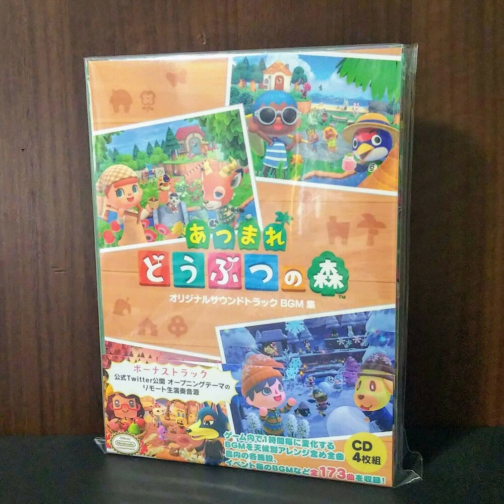 the album cover for Animal Crossing: New Horizons (Bgm Collection) - Animal Crossing: New Horizons (Bgm Collection)