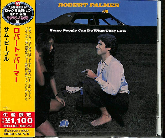 the album cover for Robert Palmer - Some People Can Do What They Like [Limited Edition] (Jpn)