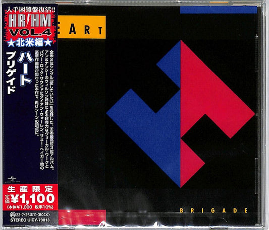 the album cover for Heart - Brigade