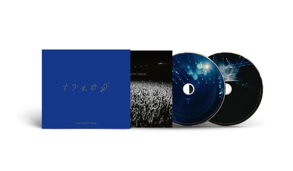 the album cover for George Michael - Faith Tour