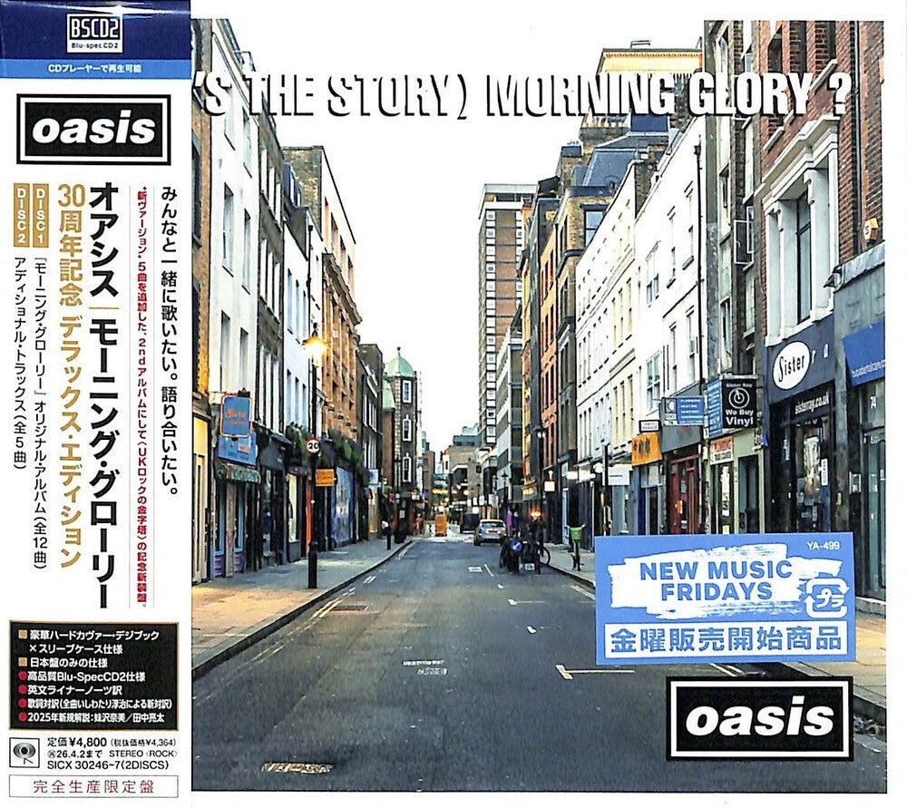 the album cover for Oasis - (What's The Story) Morning Glory - 30th [Deluxe]