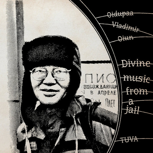 the album cover for Oidopuaa Oiun  Vladimir - Divine Music From Jail (Bonus Tracks) (Gate)