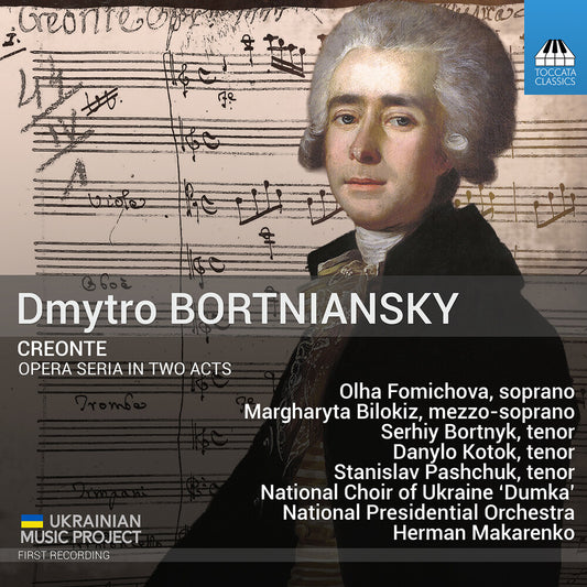 the album cover for Olha Fomichova - Dmytro Bortniansky: Creonte
