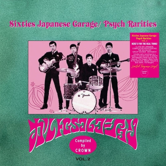 the album cover for Various Artists - Sixties Japanese Garage/psych Rarities Vol.2