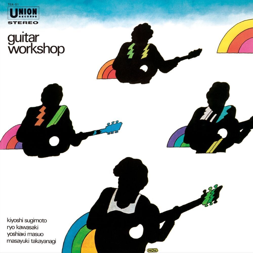 the album cover for Guitar Work (Various Artists) (Reis) - Guitar Work (Various Artists) [Reissue]
