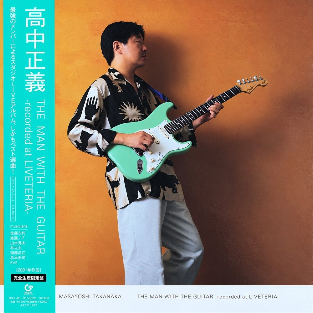 the album cover for Masayoshi Takanaka - Man With the Guitar: Recorded at Liveteria (180g)