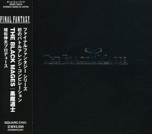 the album cover for Final Fantasy-Black Mages - Final Fantasy-Black Mages [Import]