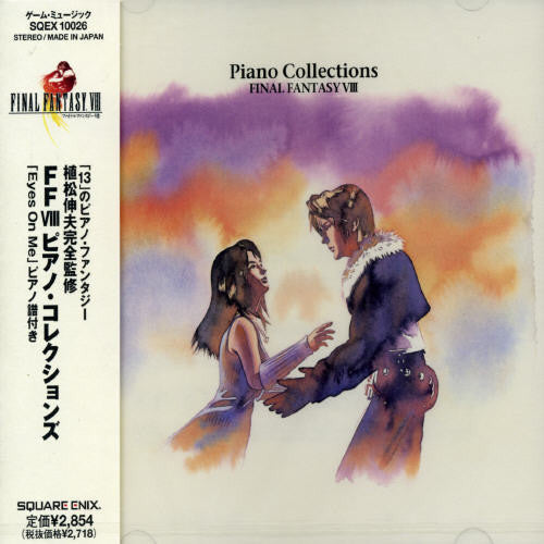 the album cover for Final Fantasy 8-Piano Collections / OST Jpn - Final Fantasy 8-Piano Collections (Original Soundtrack)