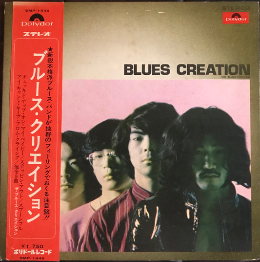 BLUES CREATION- BLUES