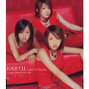 EARTH- 2 (COLOR)