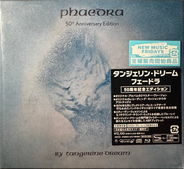 KALEIDOSCOPE-TANGERINE DREAM 50TH ANNIVERSARY REMASTERED