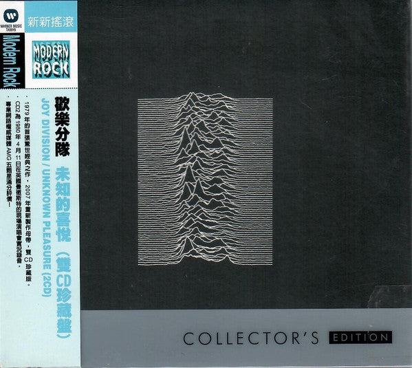 JOY DIVISION-UNKNOWN PLEASURES (IMPORT)