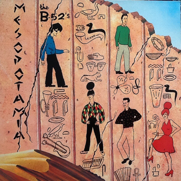 B-52'S- MESOPOTAMIA (SPLATTER)