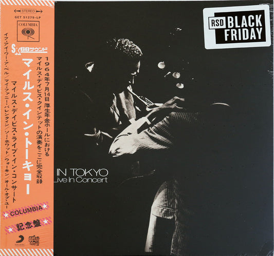 Miles Davis - Miles In Tokyo