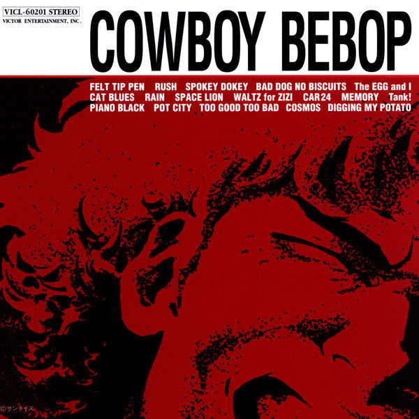 Cowboy Bebop OST