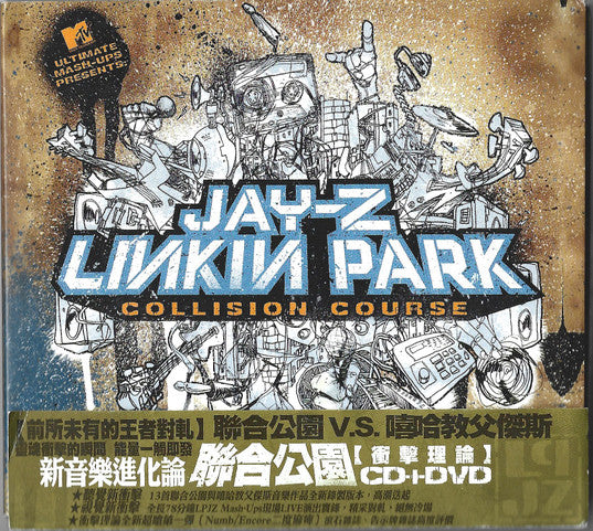 Jay-Z / Linkin Park - Collision Course