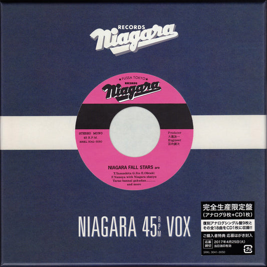45 RPM Poly Outer Sleeve