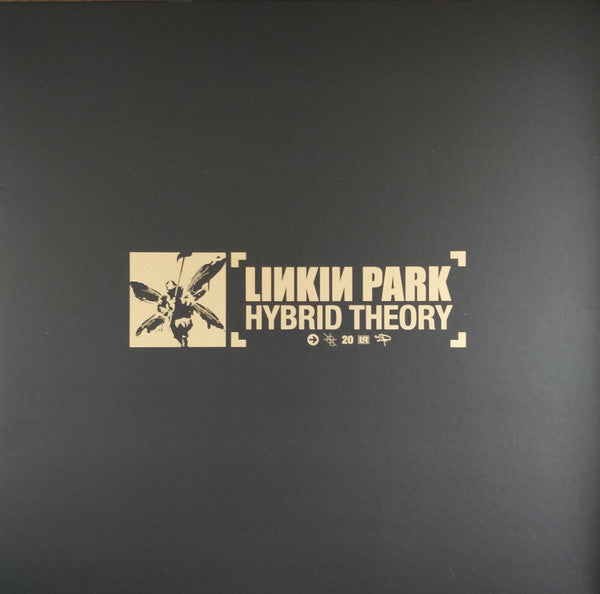 LINKIN PARK-HYBRID THEORY ( BOX SET )