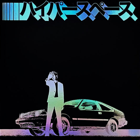 BECK-HYPERSPACE DELUXE