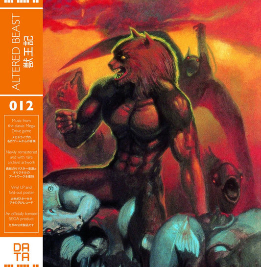 TOHRU "MASTER" NAKABAYASHI- ALTERED BEAST