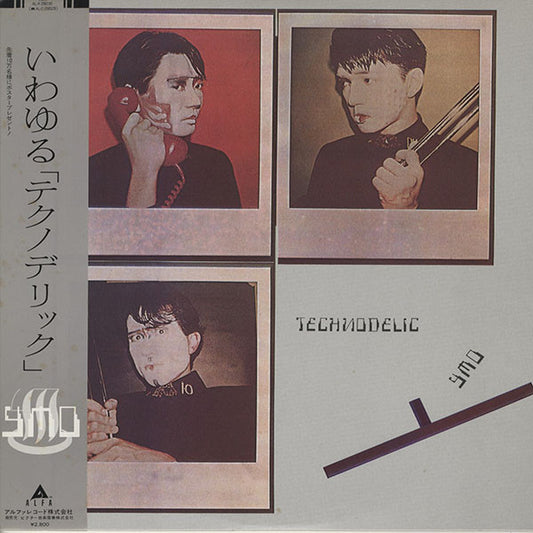 YELLOW MAGIC ORCHESTRA-YMO-JAPAN