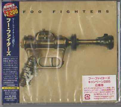 FOO FIGHTERS- STUDIO 666